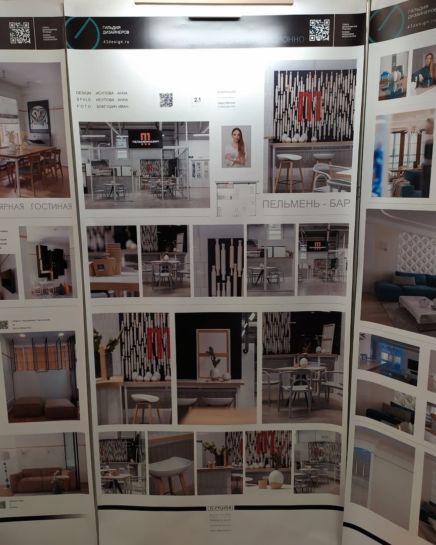 Автор А-СТУДИЯ, дизайнер АННА ИСУПОВА