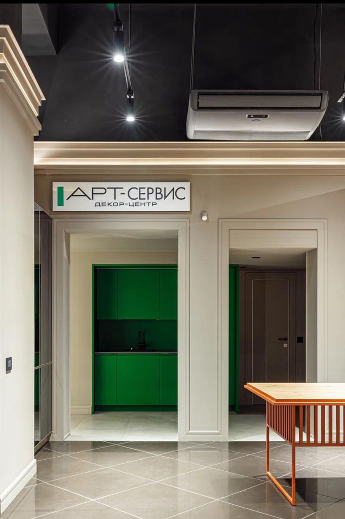 Автор А-СТУДИЯ, дизайнер АННА ИСУПОВА