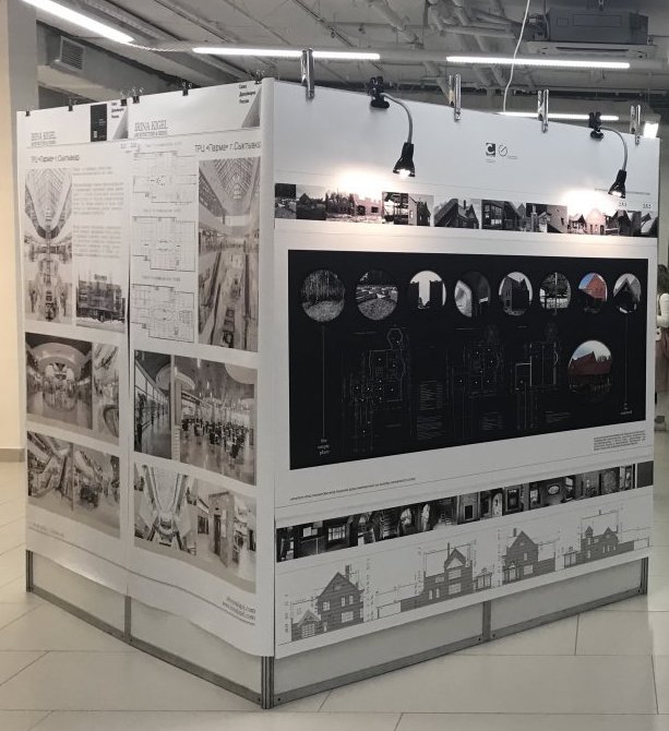 Автор архитектор, дизайнер ТАТЬЯНА СЕРЖАНТОВА