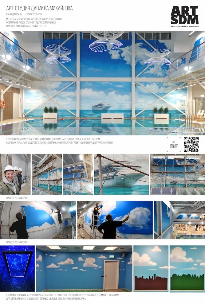 Автор арт-студия ДАНИИЛА МИХАЙЛОВА