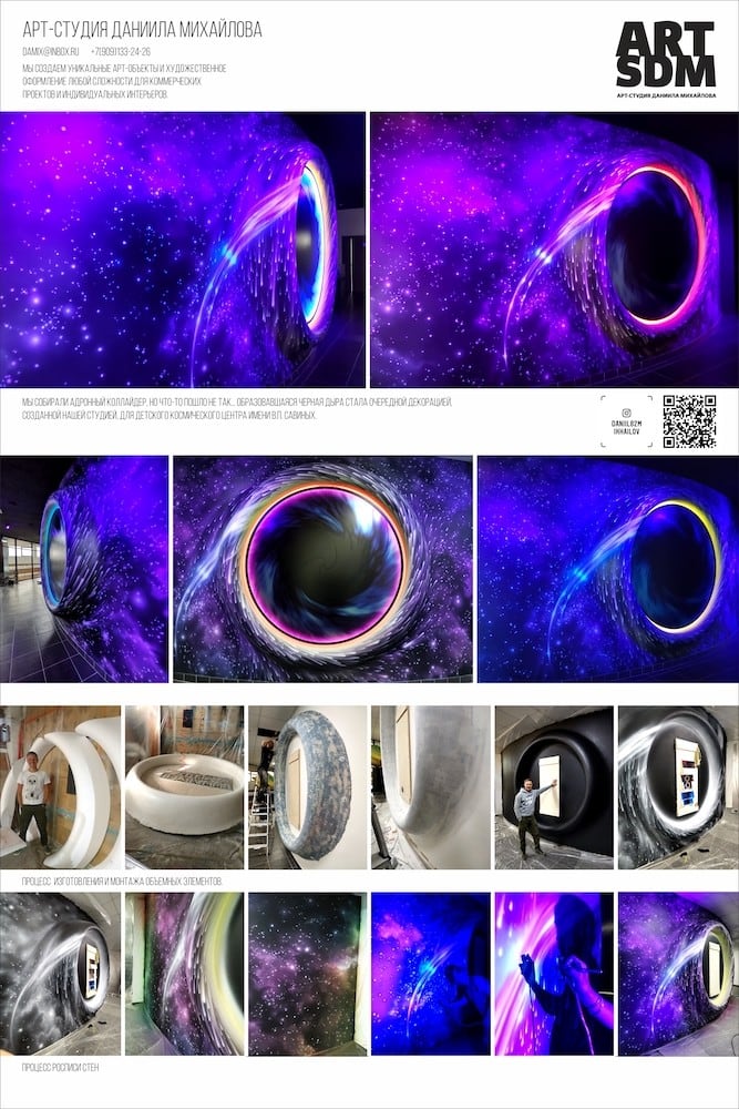 Автор арт-студия ДАНИИЛА МИХАЙЛОВА