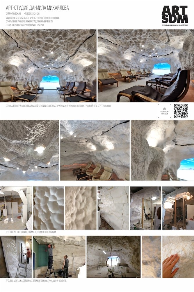 Автор арт-студия ДАНИИЛА МИХАЙЛОВА