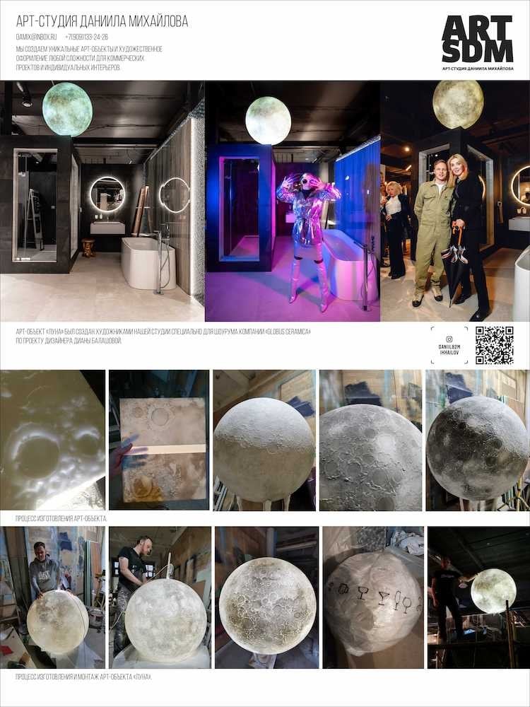 Автор арт-студия ДАНИИЛА МИХАЙЛОВА