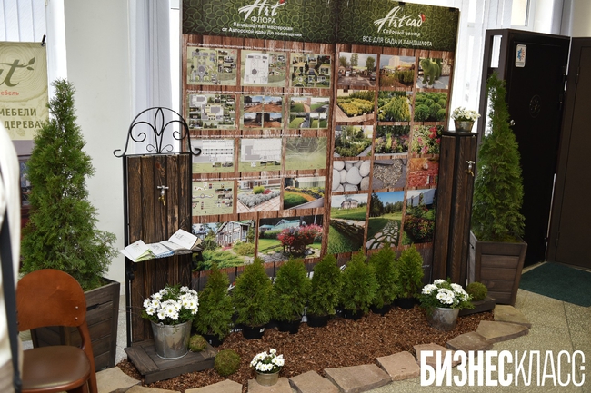 Автор компания АРТ ФЛОРА