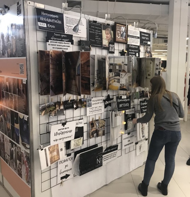 Автор дизайн-студия 13.12