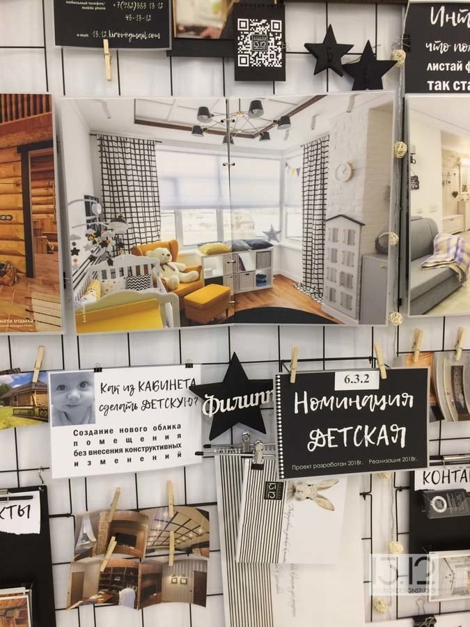 Автор дизайн-студия 13.12