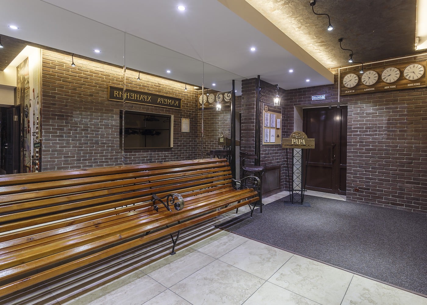 Автор дизайн-студия АТРИУМ, руководитель Олег Рожнев