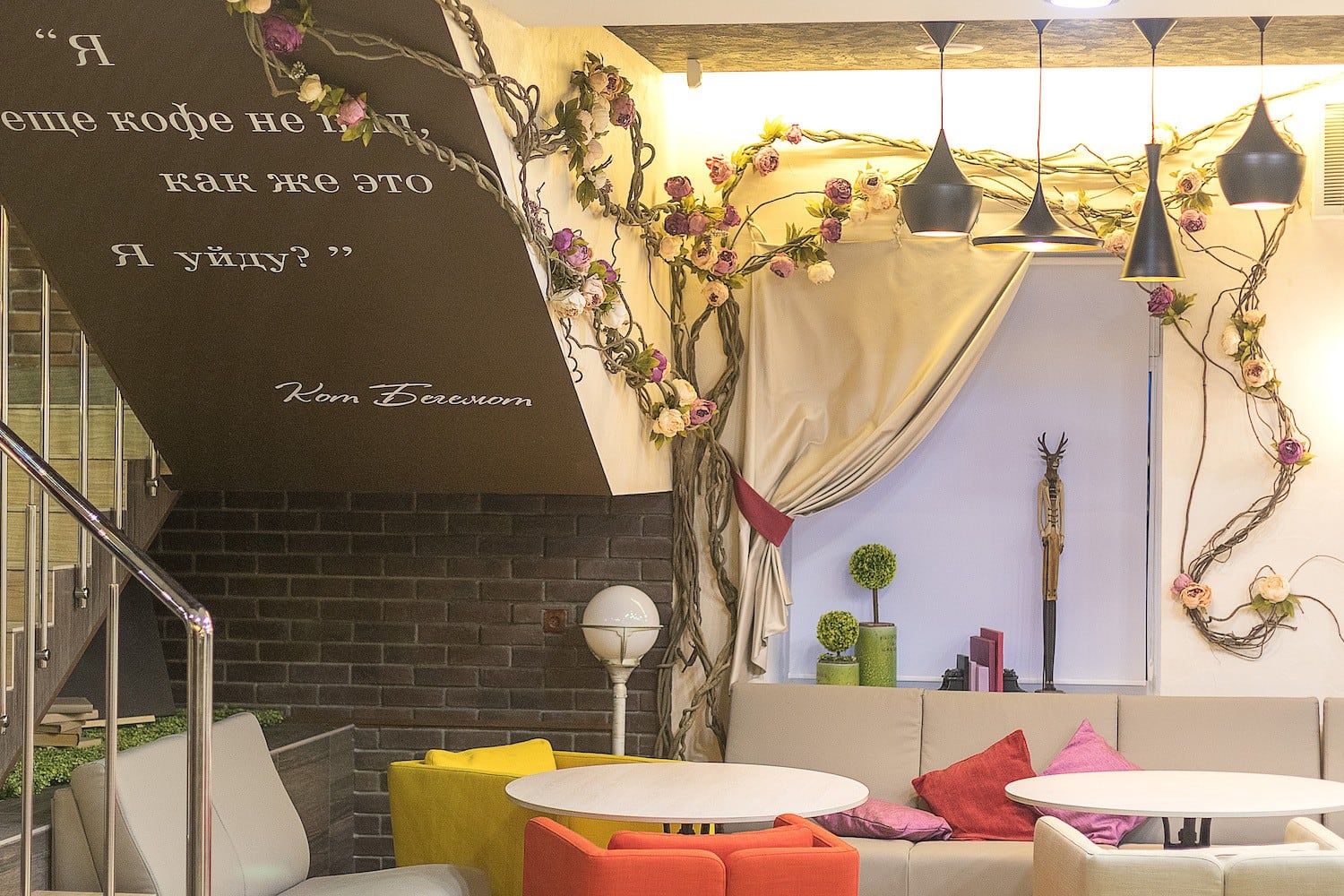 Автор дизайн-студия АТРИУМ, руководитель Олег Рожнев