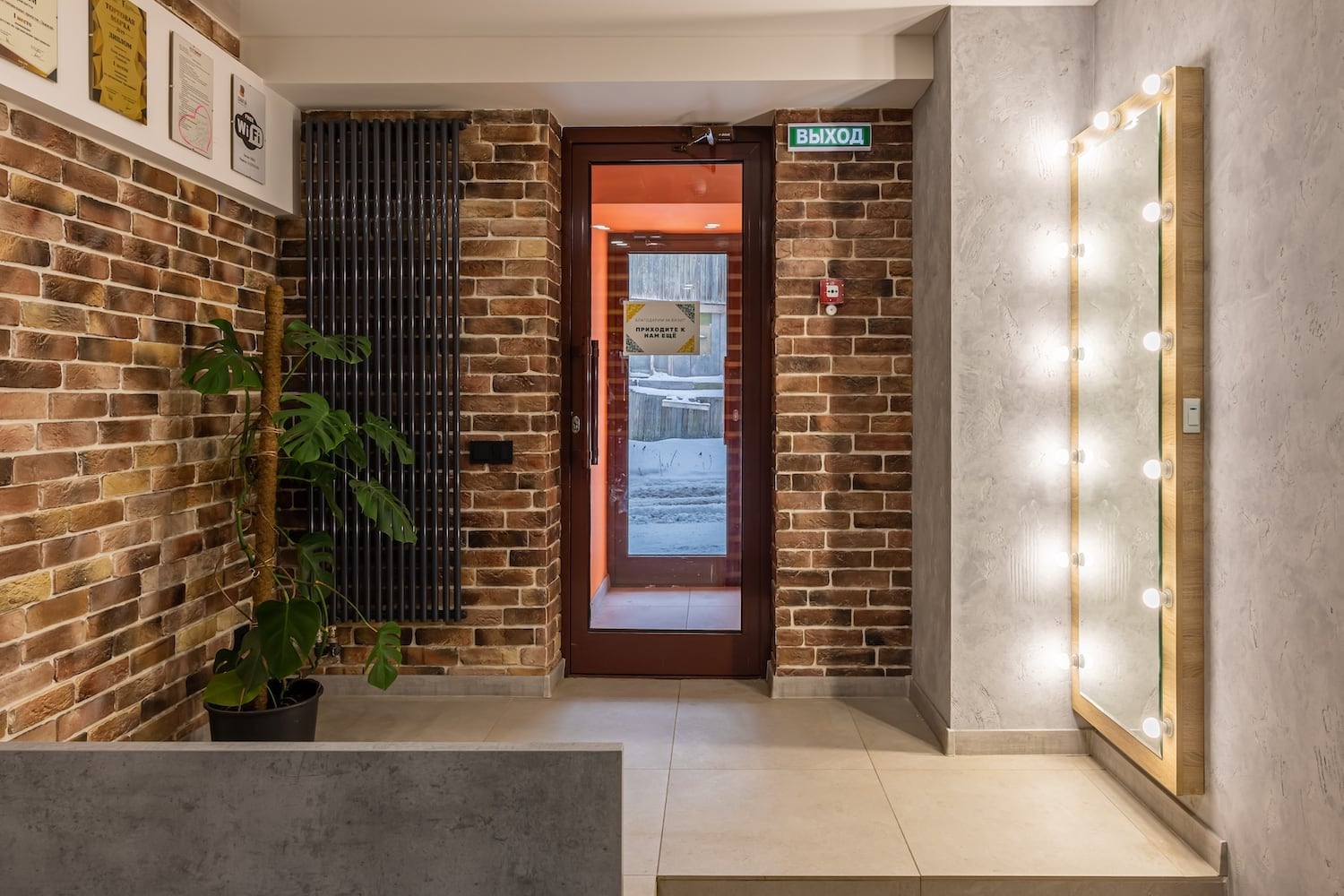 Автор дизайн-студия АТРИУМ, руководитель Олег Рожнев