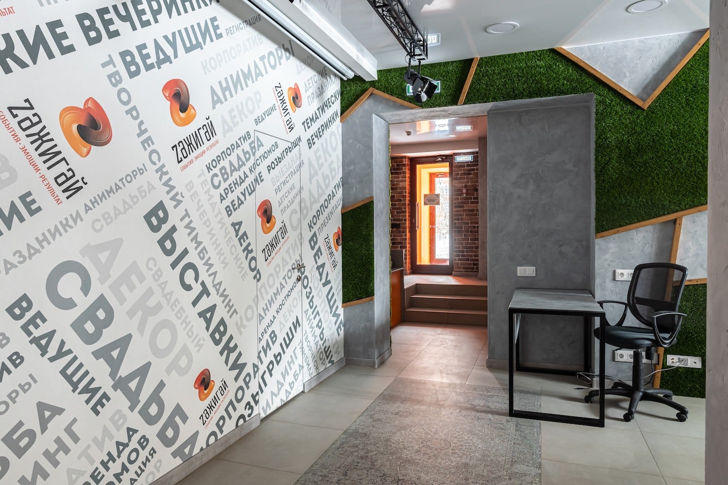 Автор дизайн-студия АТРИУМ, руководитель Олег Рожнев