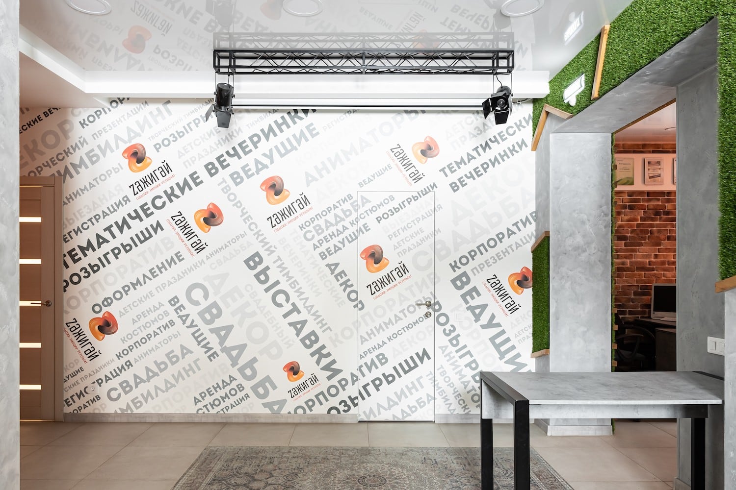 Автор дизайн-студия АТРИУМ, руководитель Олег Рожнев