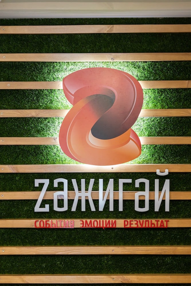 Автор дизайн-студия АТРИУМ, руководитель Олег Рожнев