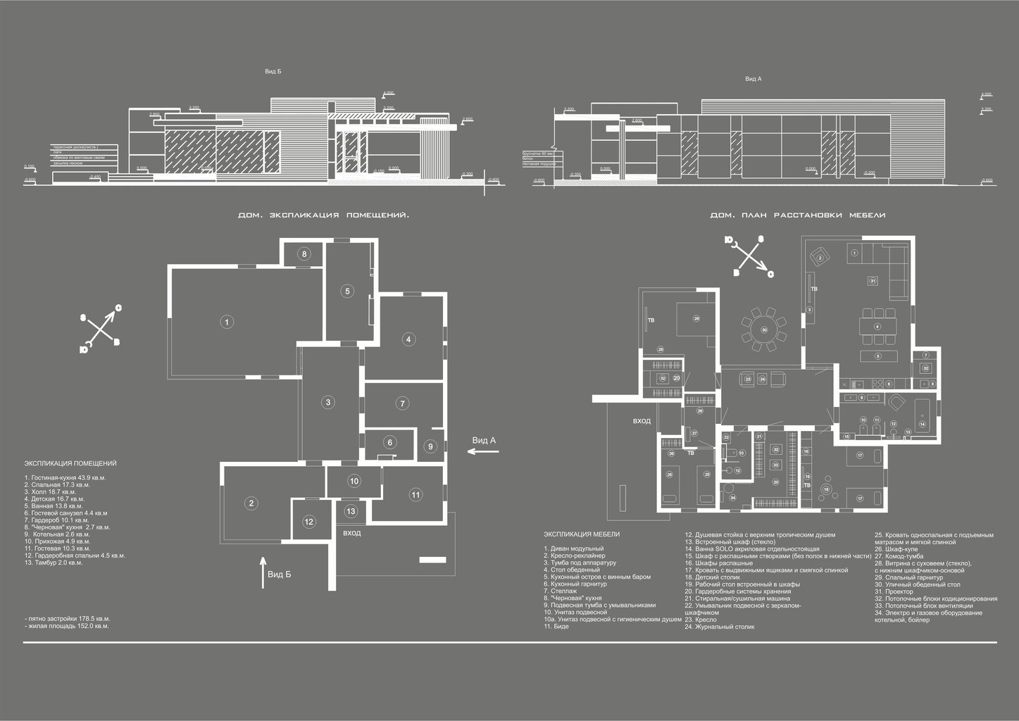 Автор дизайн-студия АТРИУМ, руководитель Олег Рожнев