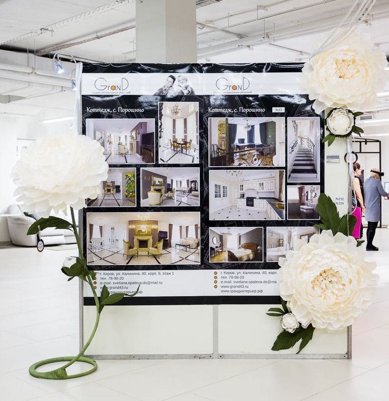 Автор дизайн-студия GRAND