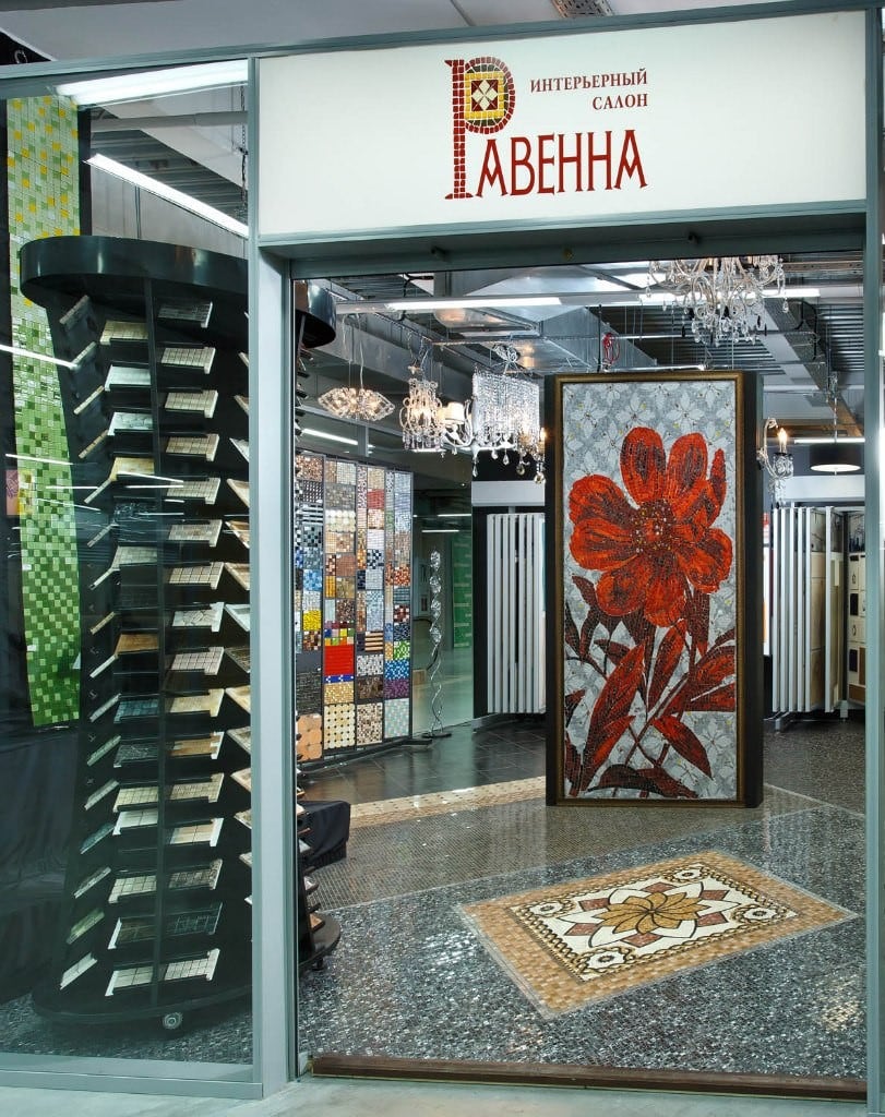 Автор центр художественной мозаики РАВЕННА