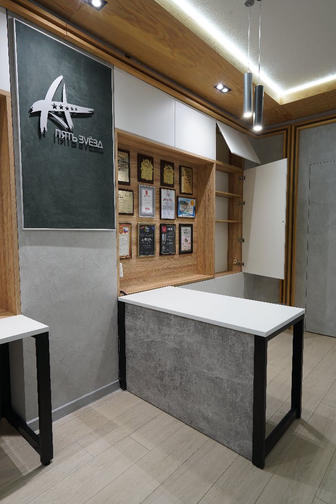 Автор дизайн-студия 5 ЗВЕЗД, руководитель Ольга Трегубова