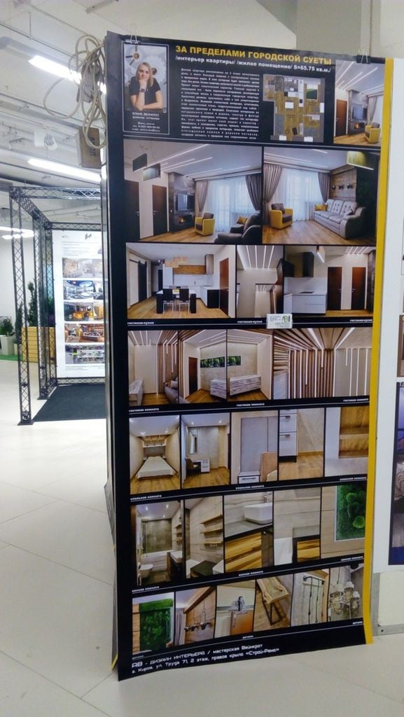 Автор дизайнер АЛИНА ВЕЙНКРОТ