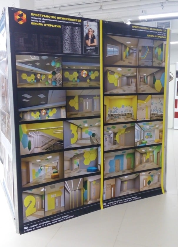 Автор дизайнер АЛИНА ВЕЙНКРОТ