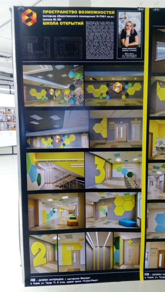 Автор дизайнер АЛИНА ВЕЙНКРОТ