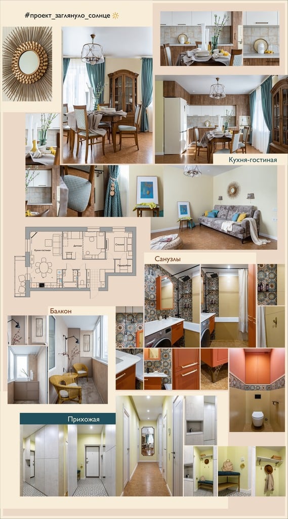 Автор дизайнер АННА ГЛУСКЕР