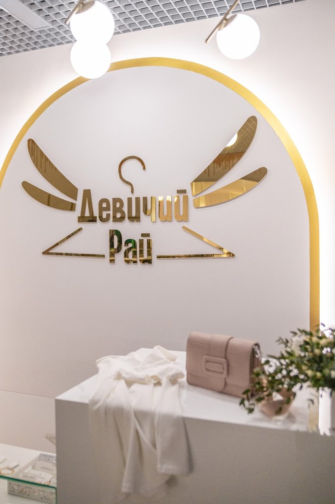 Автор cтудия интерьерных решений K.O.D ДИЗАЙН