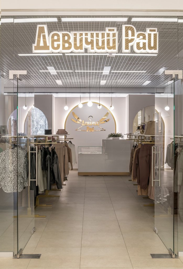 Автор cтудия интерьерных решений K.O.D ДИЗАЙН