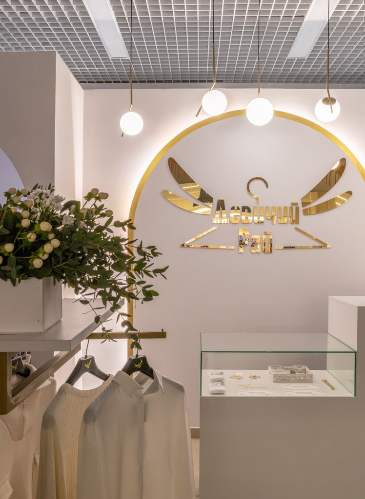 Автор cтудия интерьерных решений K.O.D ДИЗАЙН