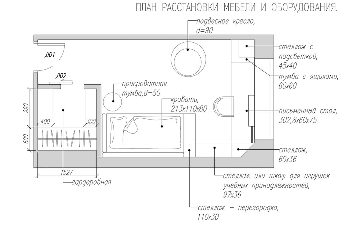 Автор cтудия интерьерных решений K.O.D ДИЗАЙН
