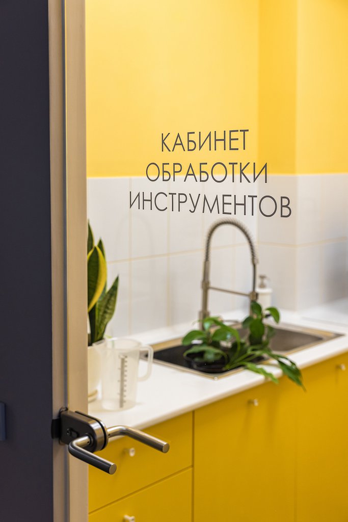 Автор дизайнер АННА ВОРОБЬЕВА