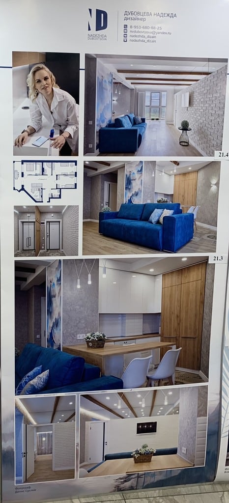 Автор дизайнер НАДЕЖДА ДУБОВЦЕВА