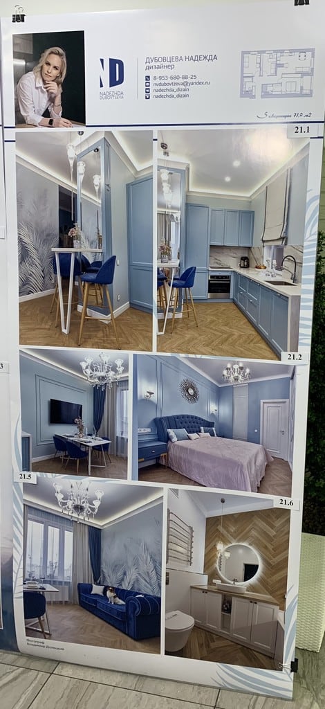 Автор дизайнер НАДЕЖДА ДУБОВЦЕВА