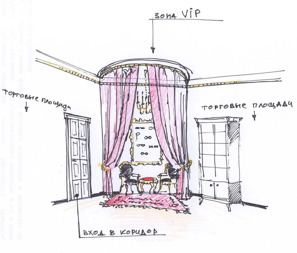 Автор студия ROOM DESIGN, дизайнер ЕКАТЕРИНА РЫБЛЕВА