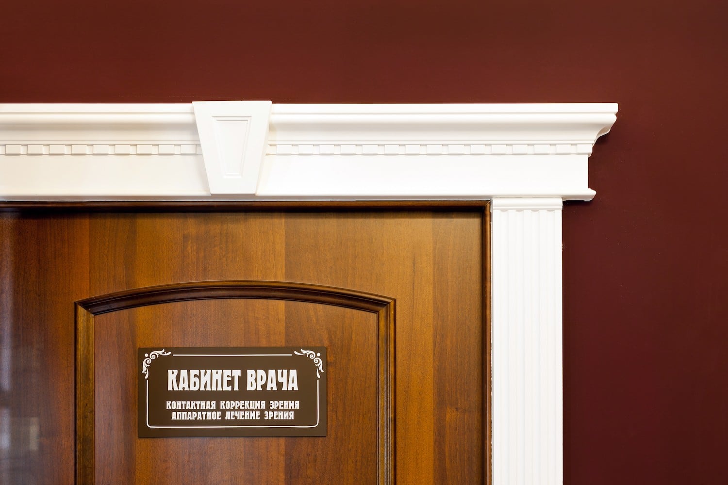 Автор студия ROOM DESIGN, дизайнер ЕКАТЕРИНА РЫБЛЕВА