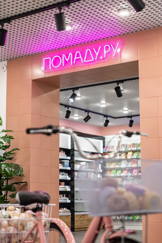 Автор дизайн-студия design_s_izyum, дизайнер КСЕНИЯ ОГОРОДНИКОВА