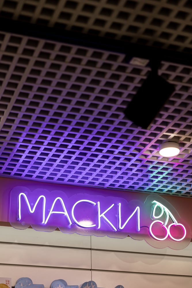 Автор дизайн-студия design_s_izyum, дизайнер КСЕНИЯ ОГОРОДНИКОВА