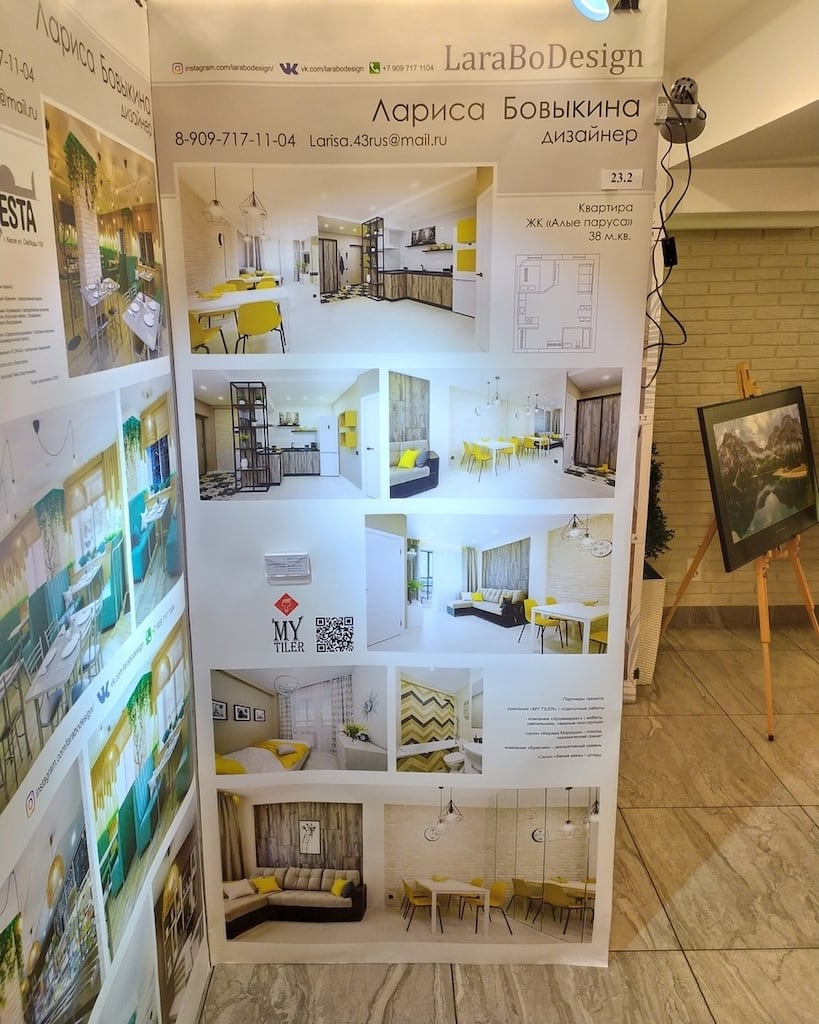 Автор дизайнер ЛАРИСА БОВЫКИНА