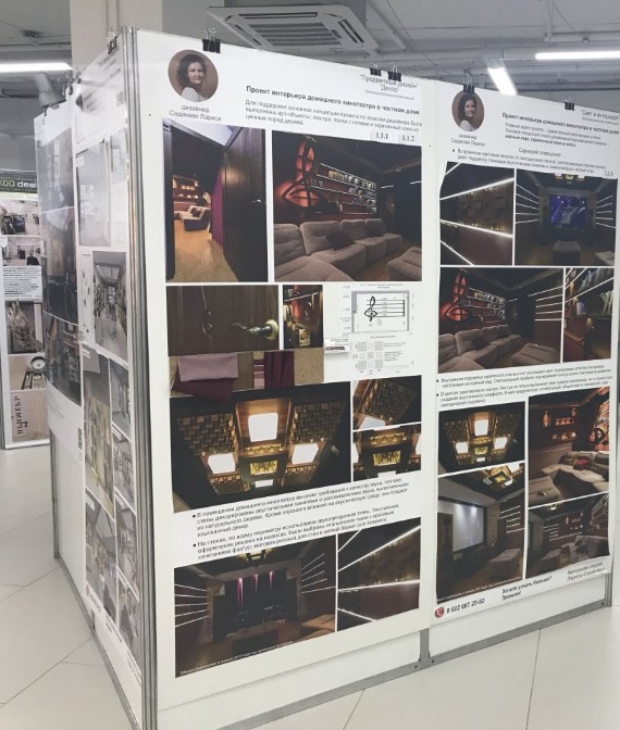 Автор дизайнер ЛАРИСА САДАКОВА