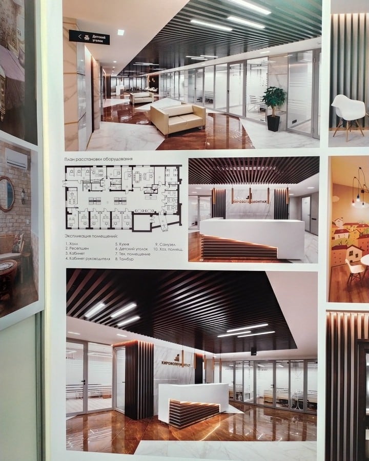 Автор дизайнер МАКСИМ ПРОНЬКИН