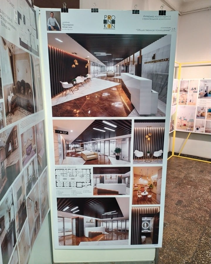 Автор дизайнер МАКСИМ ПРОНЬКИН