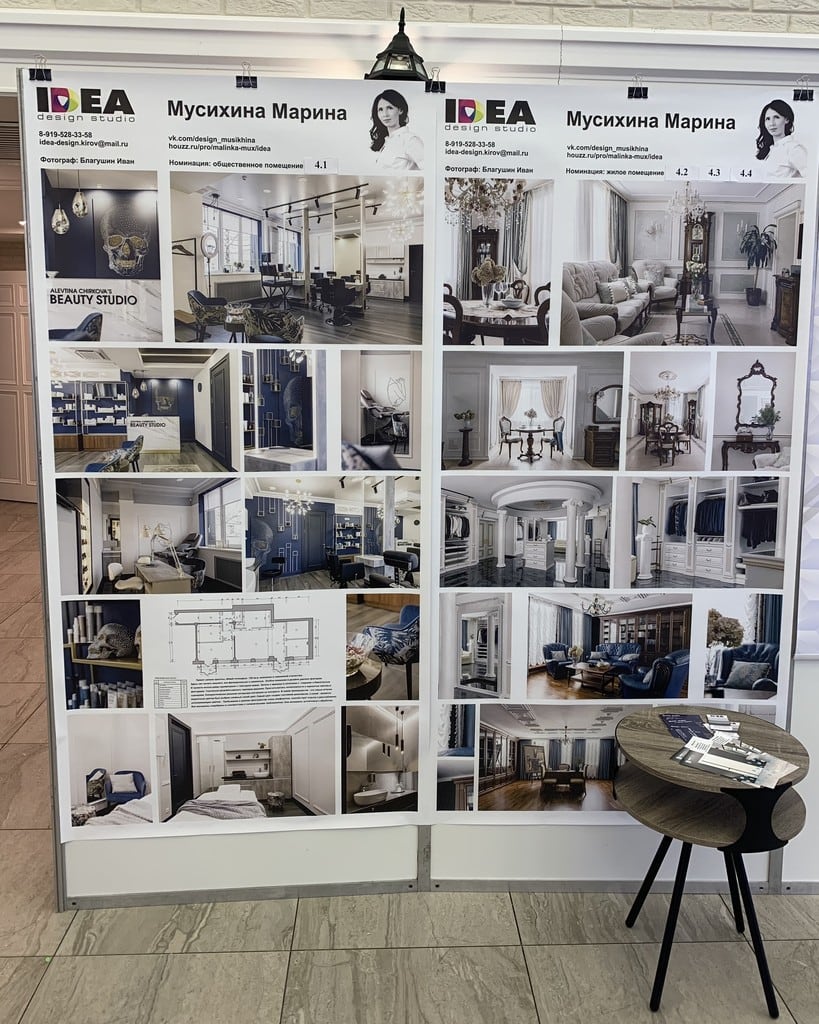 Автор дизайнер МАРИНА МУСИХИНА