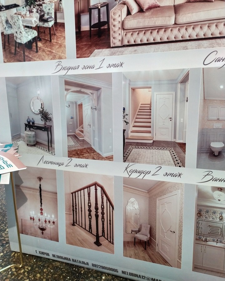 Автор студия интерьерных решений НАТАЛЬИ НЕЛЮБИНОЙ