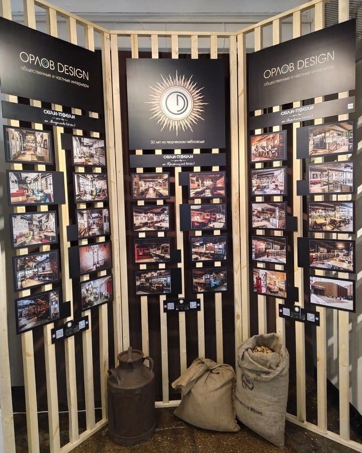 Автор дизайнер СЕРГЕЙ ОРЛОВ