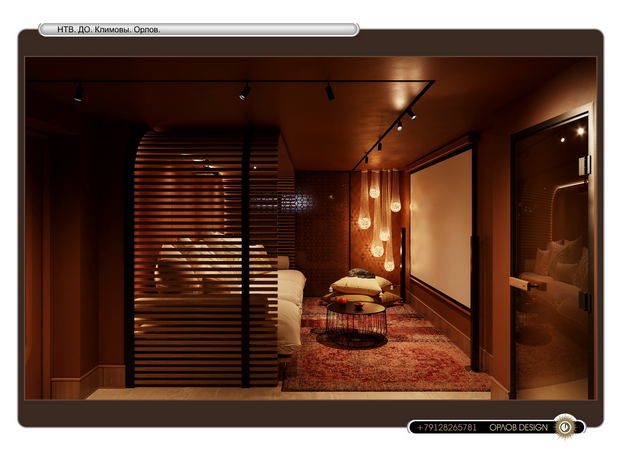 Автор дизайнер СЕРГЕЙ ОРЛОВ