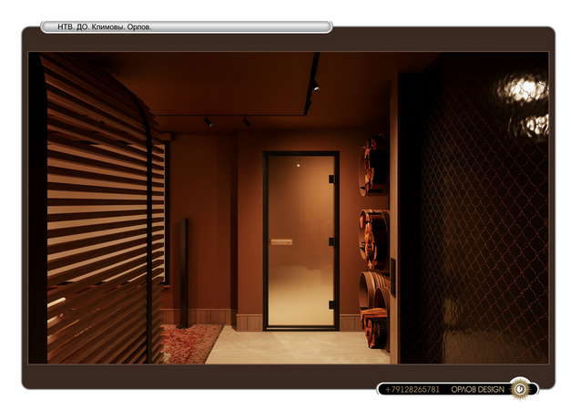 Автор дизайнер СЕРГЕЙ ОРЛОВ