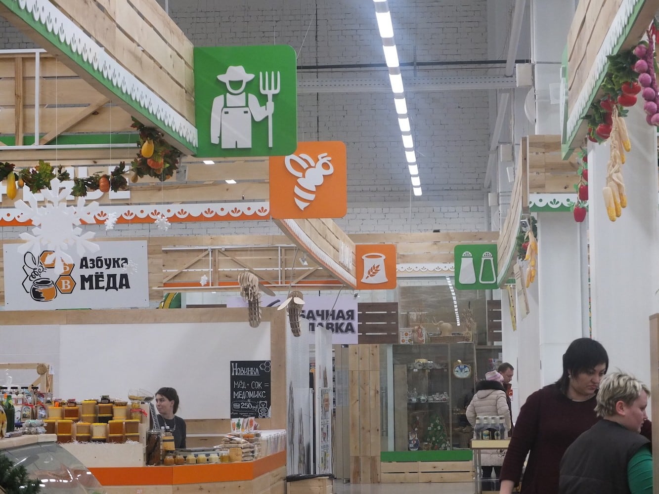 Автор архитектор, дизайнер ТАТЬЯНА ТОЛСТОБРОВА