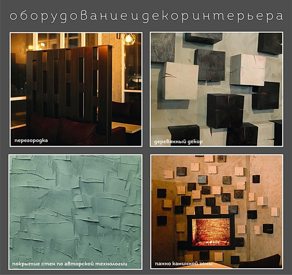 Автор архитектор, дизайнер ТАТЬЯНА ТОЛСТОБРОВА