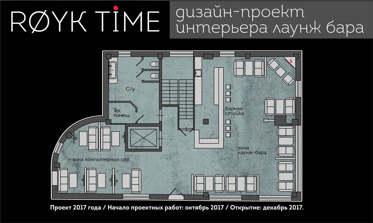 Автор архитектор, дизайнер ТАТЬЯНА ТОЛСТОБРОВА