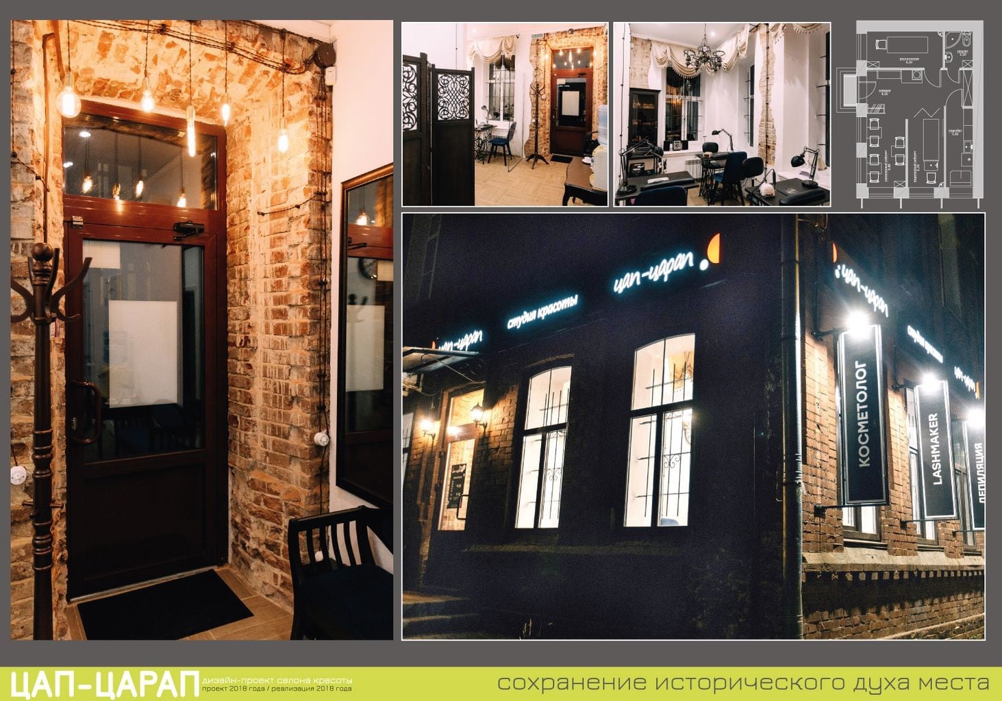 Автор архитектор, дизайнер ТАТЬЯНА ТОЛСТОБРОВА