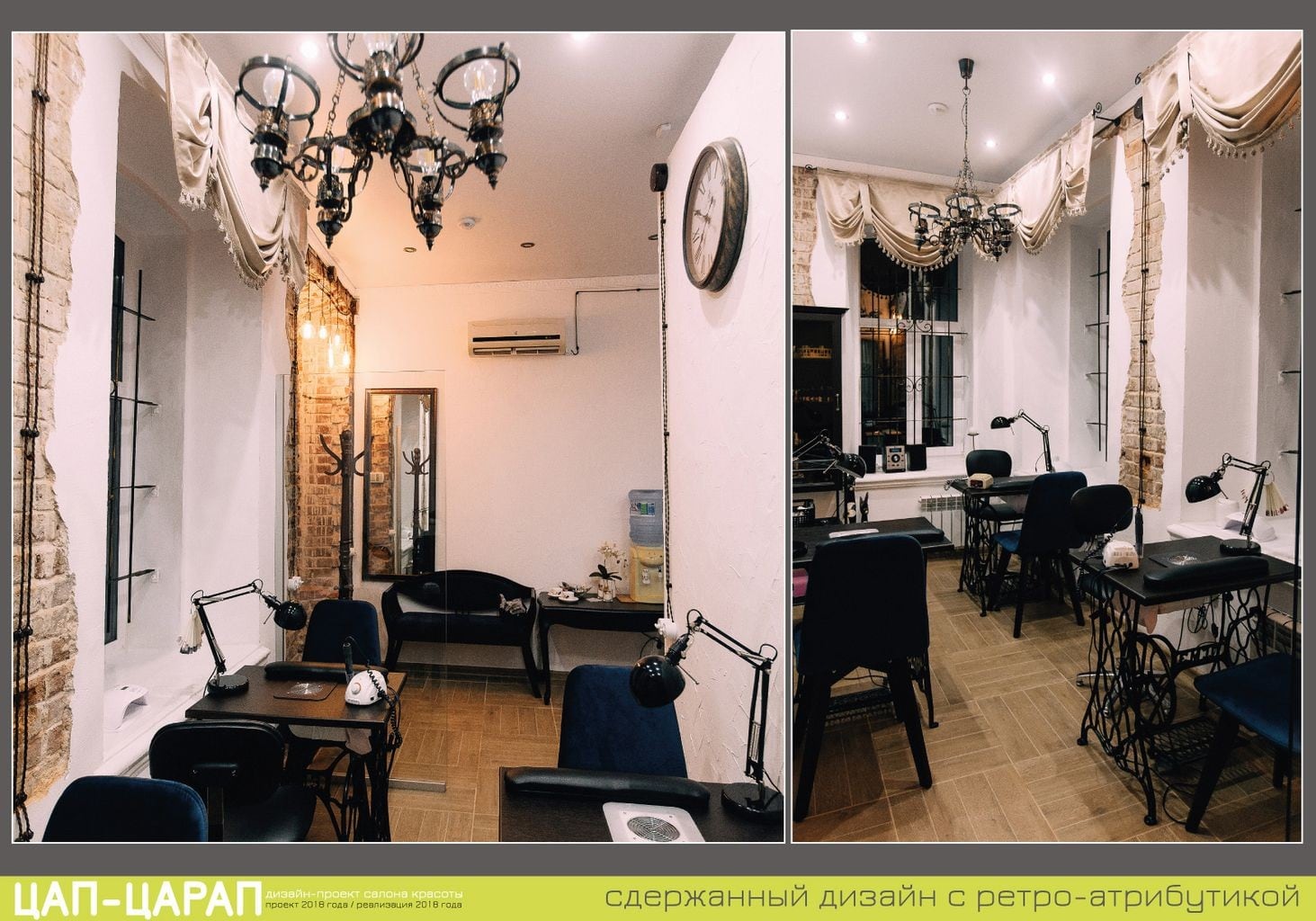 Автор архитектор, дизайнер ТАТЬЯНА ТОЛСТОБРОВА