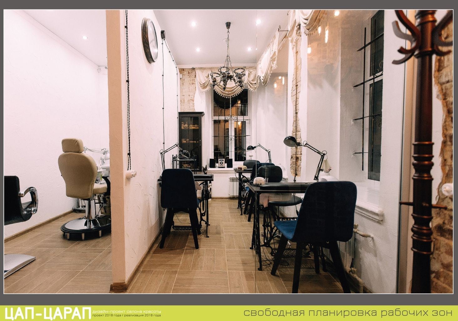 Автор архитектор, дизайнер ТАТЬЯНА ТОЛСТОБРОВА